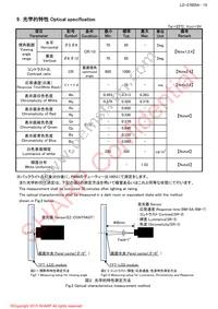 LQ190E1LX75T Datasheet Page 21