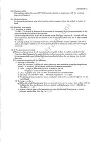 LQ5AW136 Datasheet Page 20