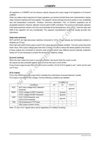 LV5685PV-XH Datasheet Page 21