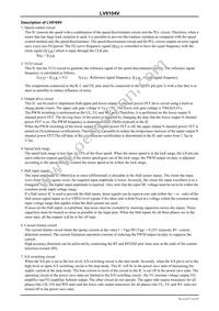 LV8104V-MPB-H Datasheet Page 16