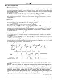 LV8121V-TLM-H Datasheet Page 10