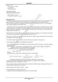 LV8127T-TLM-H Datasheet Page 17