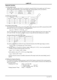 LV8711T-MPB-H Datasheet Page 7