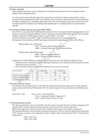 LV8734V-MPB-H Datasheet Page 22