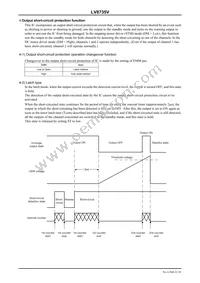 LV8735V-MPB-H Datasheet Page 21