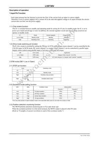 LV8736V-MPB-H Datasheet Page 10