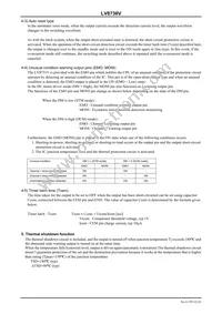 LV8736V-MPB-H Datasheet Page 22