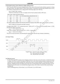 LV8740V-MPB-E Datasheet Page 12
