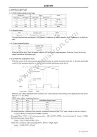 LV8740V-MPB-E Datasheet Page 19