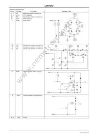 LV8761V-MPB-E Datasheet Page 7