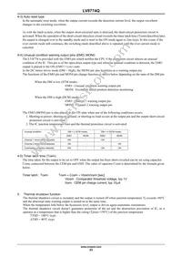 LV8774Q-AH Datasheet Page 23