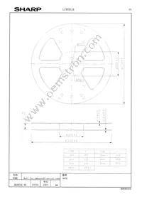 LZ9FD534 Datasheet Page 17