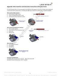 LZC-C0CW00-0056 Datasheet Page 19