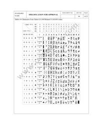 M0116SD-161SDBR1-1 Datasheet Page 10