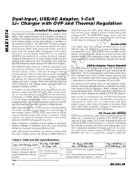 MAX1874ETE+T Datasheet Page 10