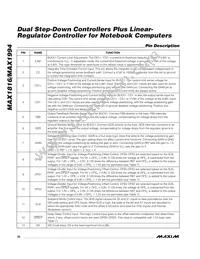 MAX1994ETM+T Datasheet Page 20