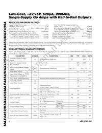MAX4454ESD+T Datasheet Page 2