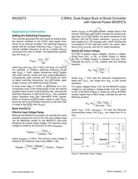 MAX5073ETI+T Datasheet Page 15