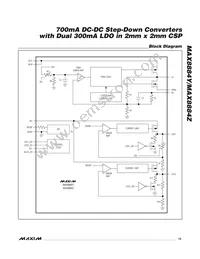 MAX8884YEREKE+T Datasheet Page 15