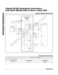 MAX8884YEREKE+T Datasheet Page 16