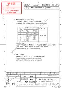 MB1112H-TR Datasheet Page 3