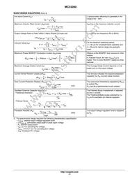 MC33260DR2G Datasheet Page 17