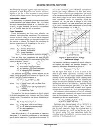 MC34152DR2 Datasheet Page 7