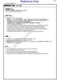 MDH6045C-101MA=P3 Datasheet Page 15