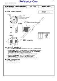 MDH7045C-680MA=P3 Datasheet Cover