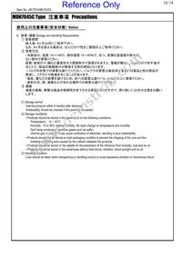 MDH7045C-680MA=P3 Datasheet Page 12