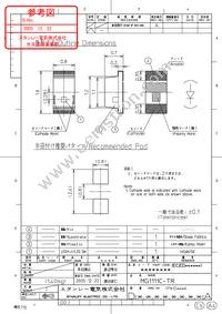 MG1111C-TR Datasheet Cover