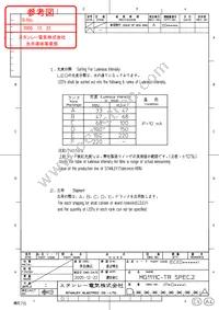 MG1111C-TR Datasheet Page 3