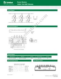 MG1275H-XN2MM Datasheet Page 5