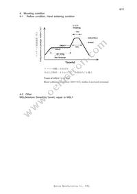 MRUS74X-001 Datasheet Page 8