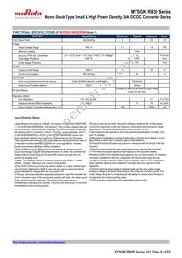 MYSGK1R830ERSR Datasheet Page 6