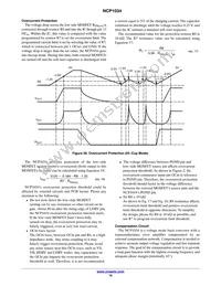 NCP1034DR2G Datasheet Page 16