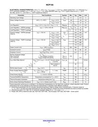 NCP105AMX345TCG Datasheet Page 3
