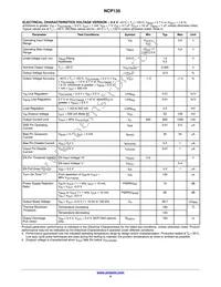 NCP135BMT040TBG Datasheet Page 4