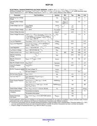 NCP135BMT040TBG Datasheet Page 5