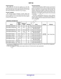 NCP139AFCT120T2G Datasheet Page 7