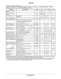 NCP145AMX120TCG Datasheet Page 4