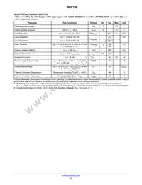 NCP146CD180R2G Datasheet Page 3