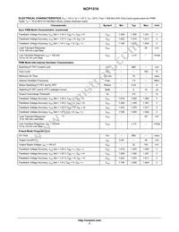 NCP1510FCT1G Datasheet Page 5