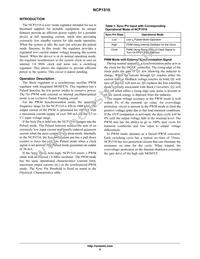 NCP1510FCT1G Datasheet Page 6