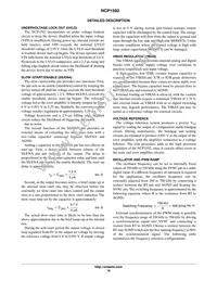 NCP1592PAR2G Datasheet Page 16
