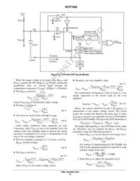 NCP1606BPG Datasheet Page 16