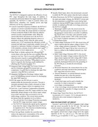 NCP1615C5DR2G Datasheet Page 13