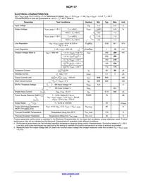 NCP177BMX120TCG Datasheet Page 3