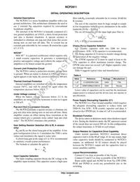 NCP2811BMTTXG Datasheet Page 11