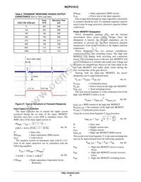 NCP3101MNTXG Datasheet Page 15